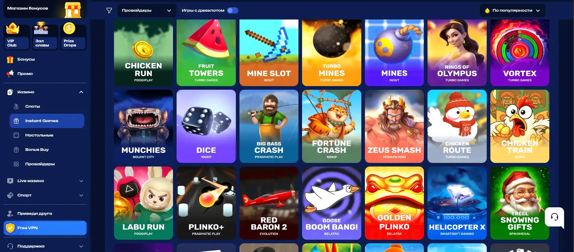 Бонусы и фриспины в казино Кракен